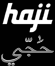 haji